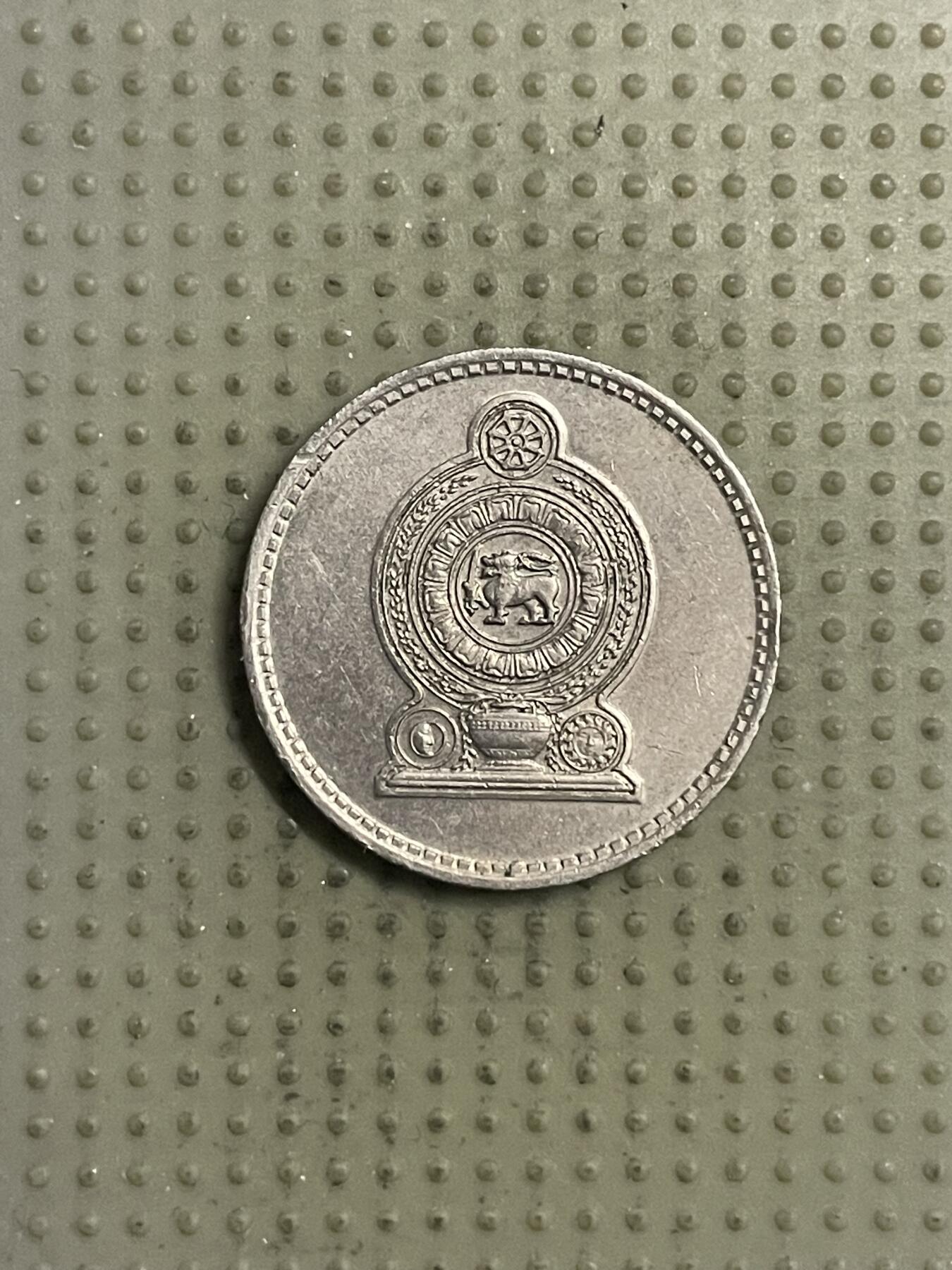 2026年第31场各国散币拍卖（总第181场） 斯里兰卡1972年50分