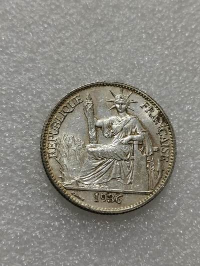 天下钱庄专场欢迎参拍 - 坐洋50分银币