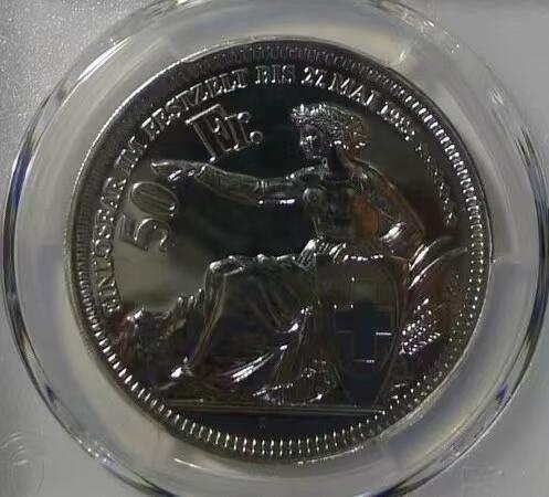 【礼羽收藏】🌏世界钱币拍卖127期