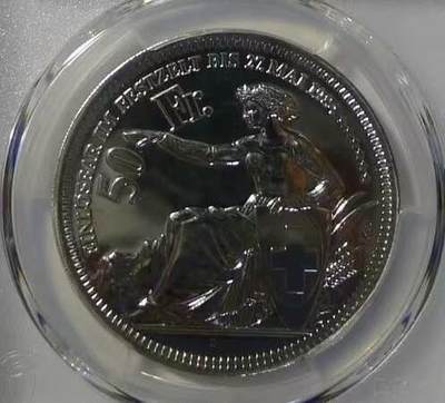 【礼羽收藏】🌏世界钱币拍卖127期 - 瑞士1984年奥伯哈斯利射击节50法郎纪念银币PCGS-MS68，直径38mm，重25g，900银，发行量6000枚。原汁原味，币面清爽干净又舒适，转光强烈细节优秀，状态极佳，更高评级数量18枚。