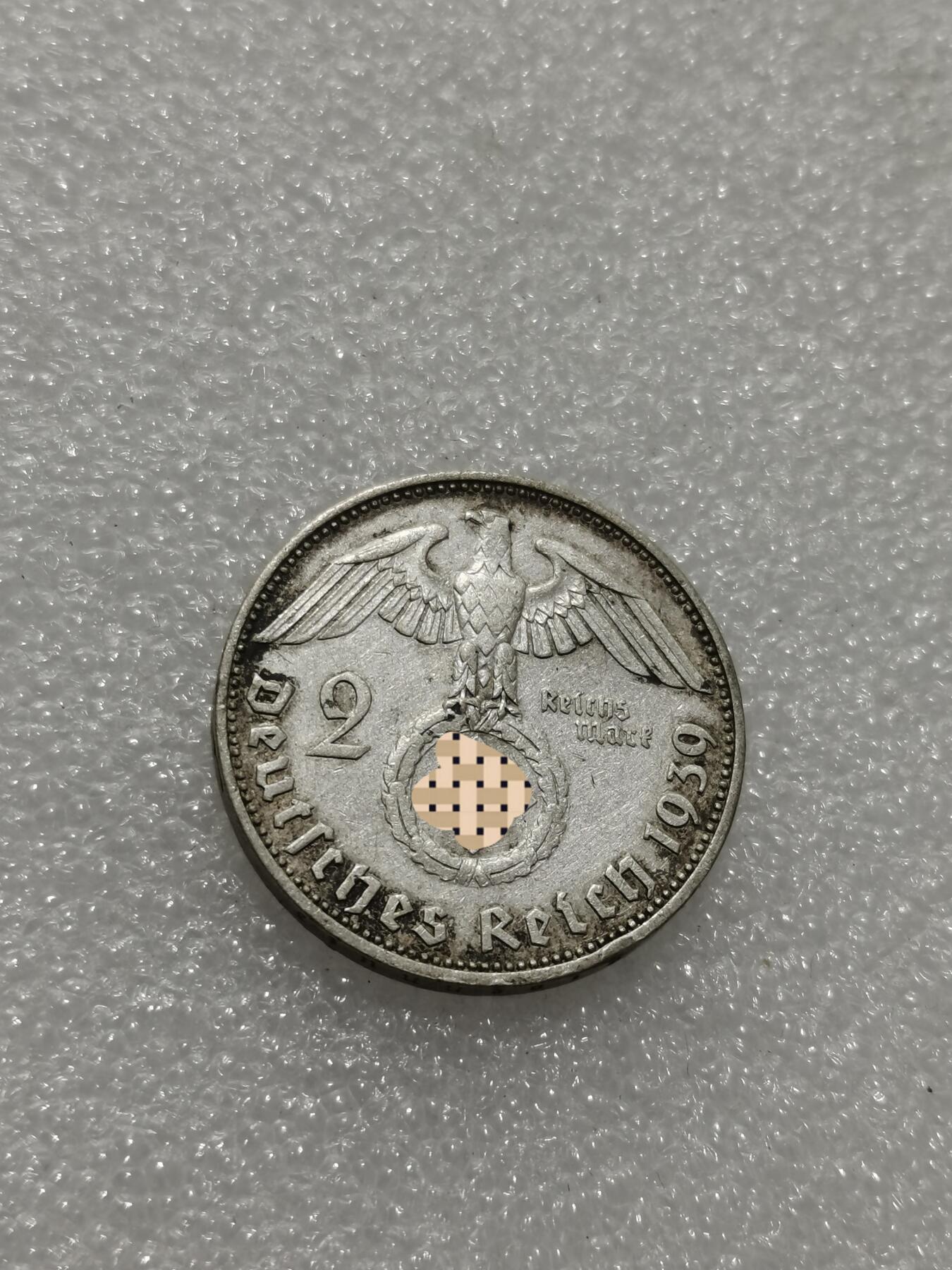 天下钱庄专场欢迎参拍 德国兴登堡2马克银币