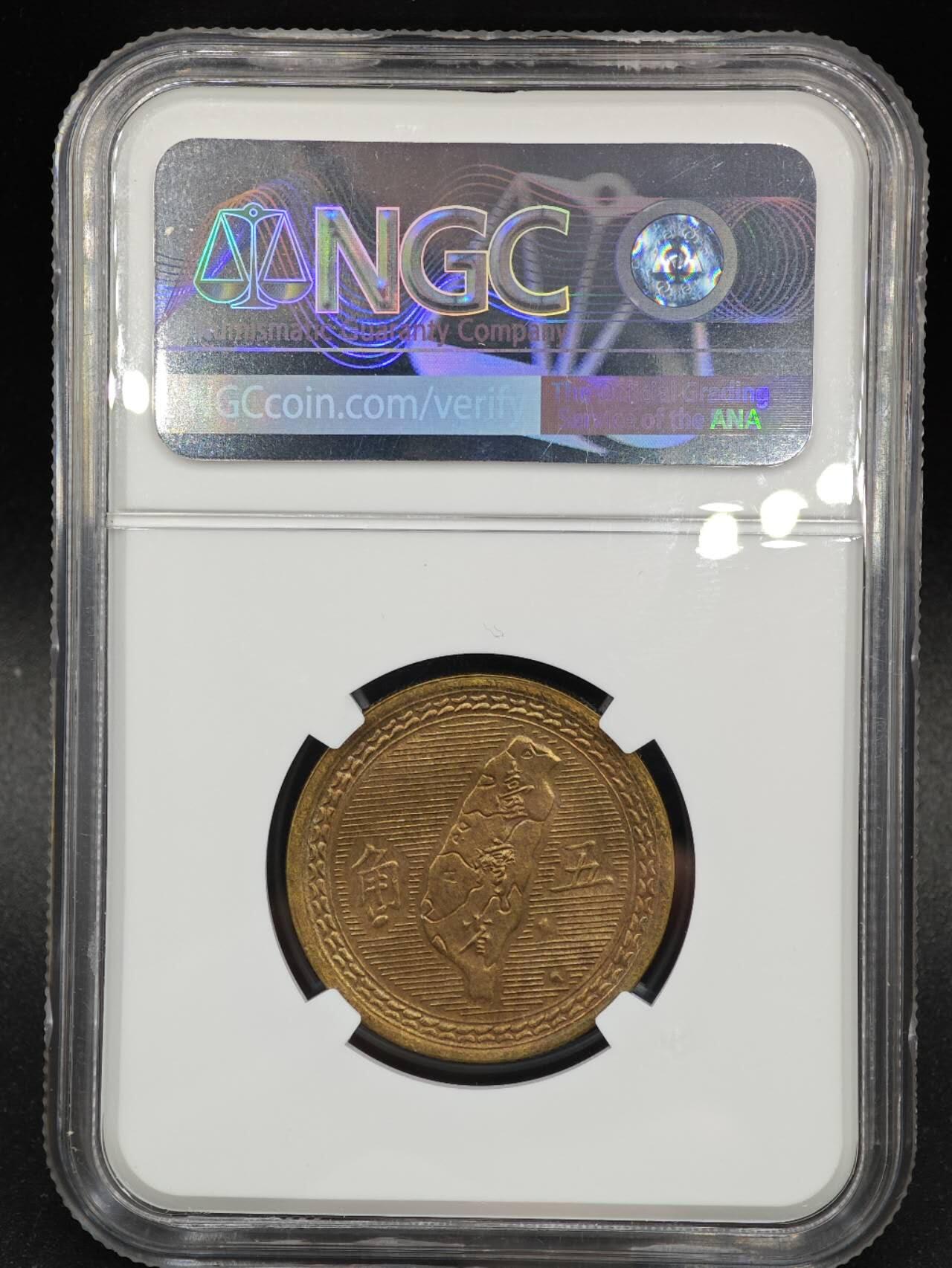 【淘币小摊】实时拍第八百七十九拍   银币套币场    每周一统一发货