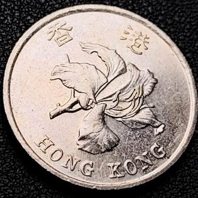 泉币菌-第205场-拍品多 请提前出价 - 1998 香港壹圆硬币 紫荆花 25MM 