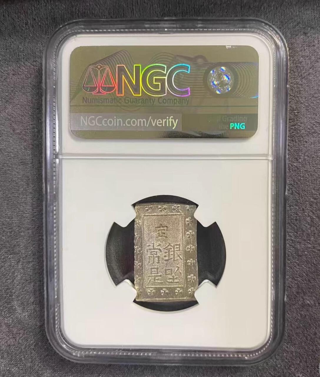 日本各大系列银币  日本一分银