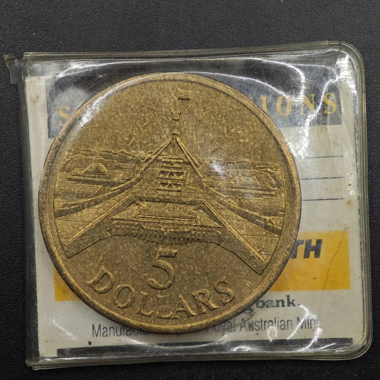  【淘币小摊】限时拍第八百七十八拍   克朗币邮币封场    每周一统一发货 澳大利亚1988年议会大厦5元纪念币