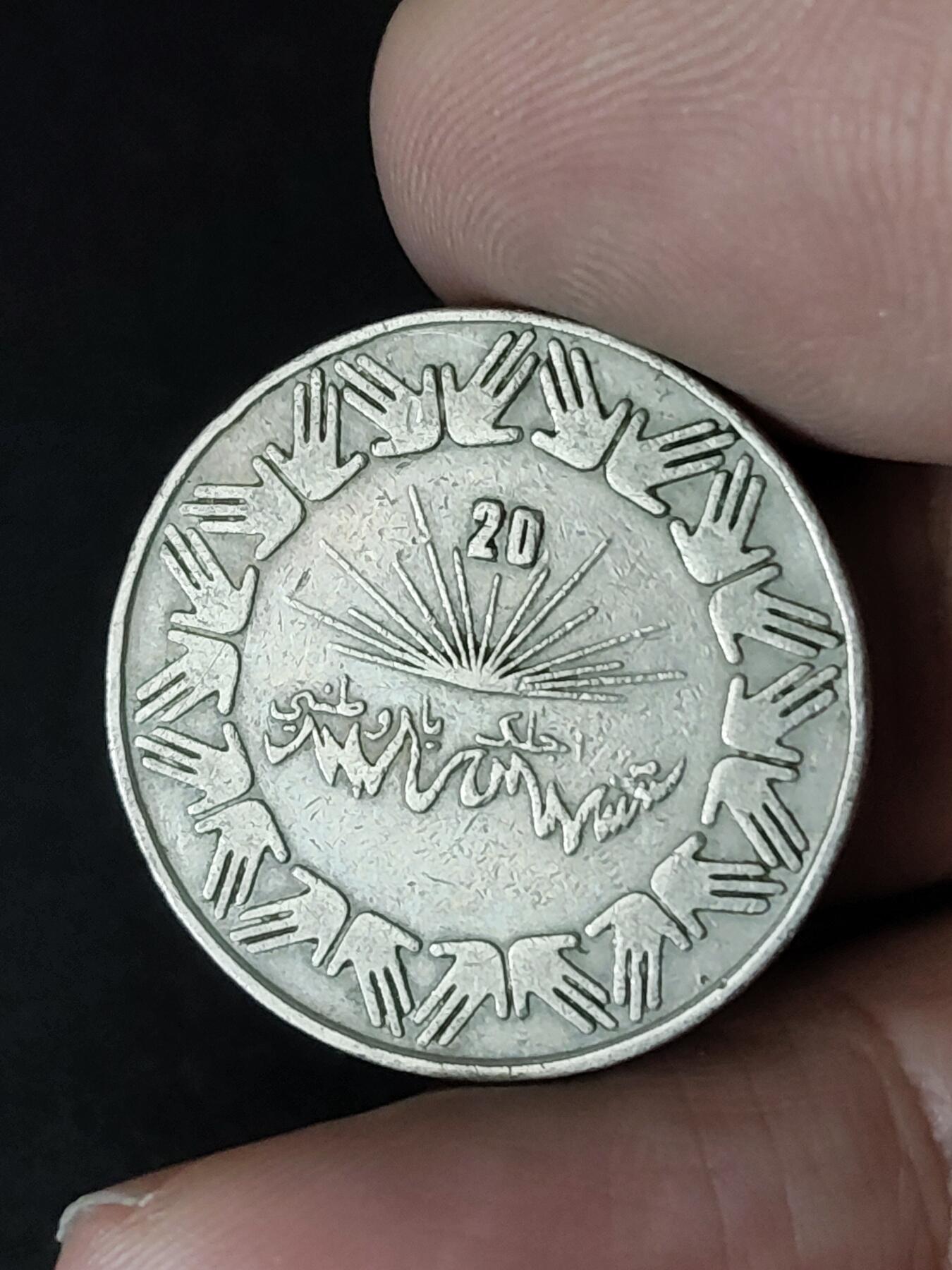 猩哥外币小铺➨【第219场】 阿尔及利亚