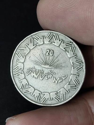 猩哥外币小铺➨【第219场】 - 阿尔及利亚