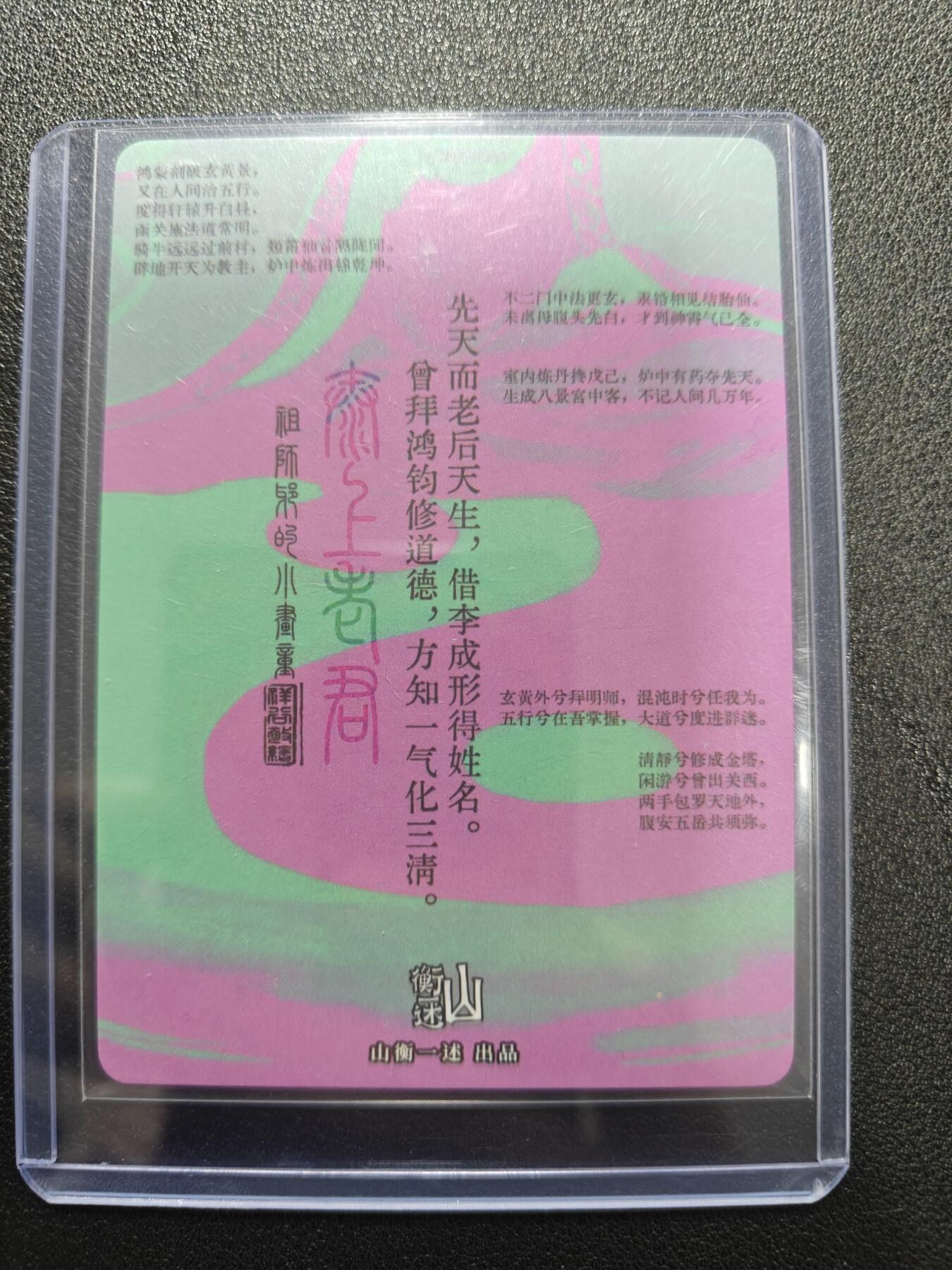 天玑星卡拍第177期《3.9周一截拍》持续收拍收评中 满赠卡需备注