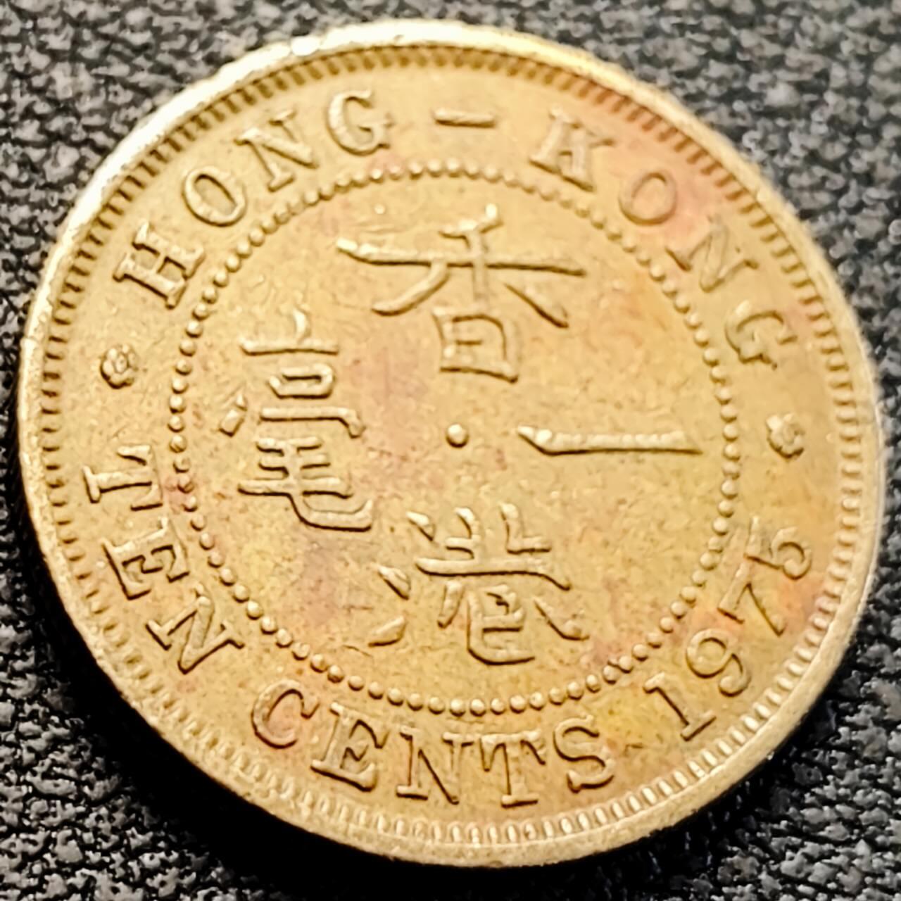 泉币菌-第205场-拍品多 请提前出价 。