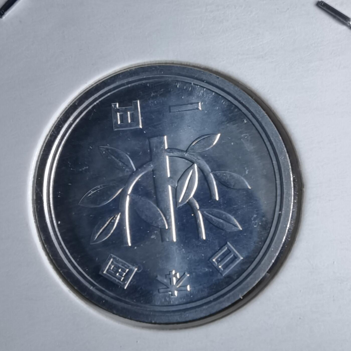 沼泽如烟--第1016场 平成十四年一円