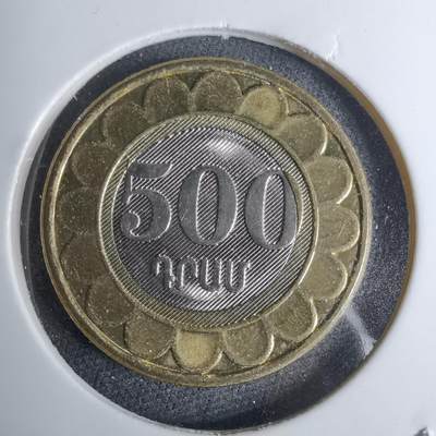 沼泽如烟--第1016场 - 亚美尼亚2003年500德拉姆