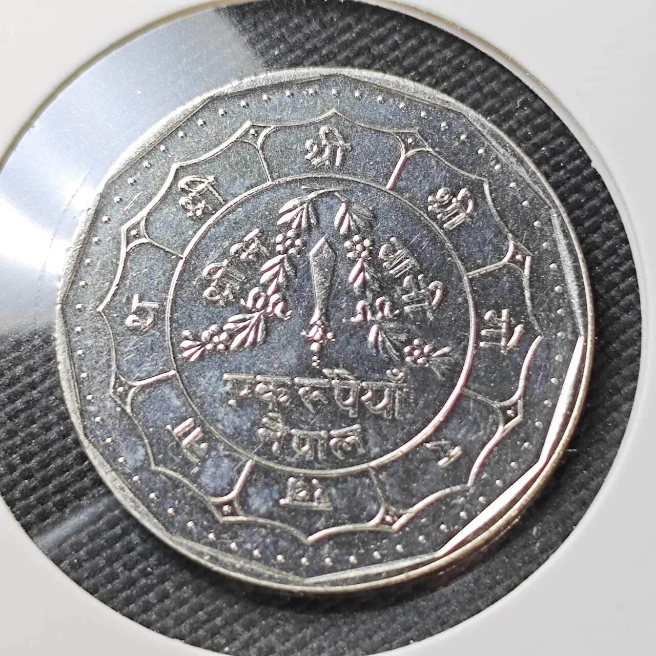 KK钱币收藏小铺   第404期 2月预留时间 周末发货  尼泊尔