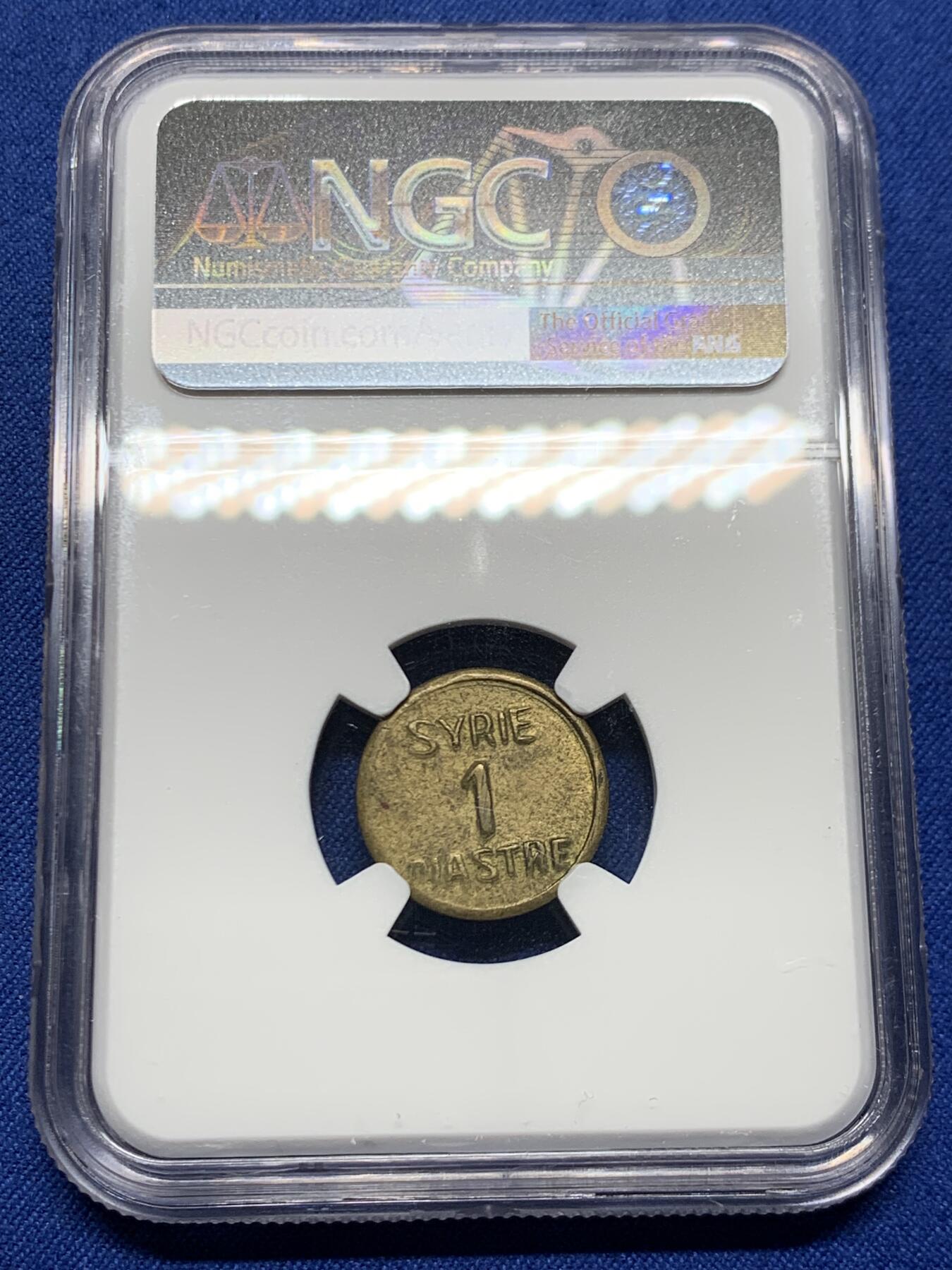 《竞宝斋》第468场 周日，周一 2场连拍 （全场包邮）欢迎送拍 NGC MS62 叙利亚 第一共和国 1941年 法国维希政府铜质1皮亚斯特 二战时期紧急状态币 标签应该是年份错了 很少见