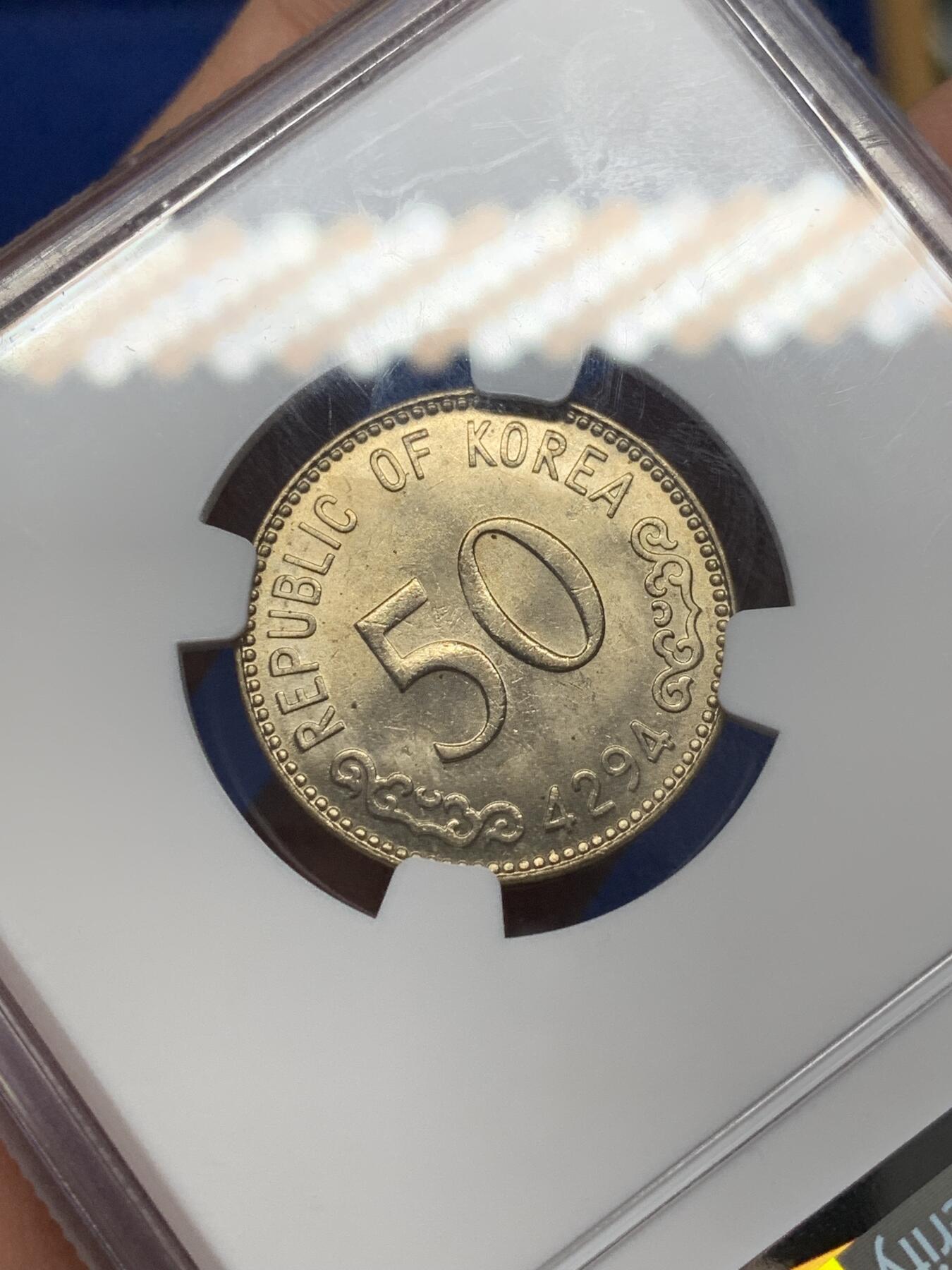 《竞宝斋》第468场 周日，周一 2场连拍 （全场包邮）欢迎送拍 NGC MS62 韩国 1961年（高丽历4294） 开国第一版 50元龟船