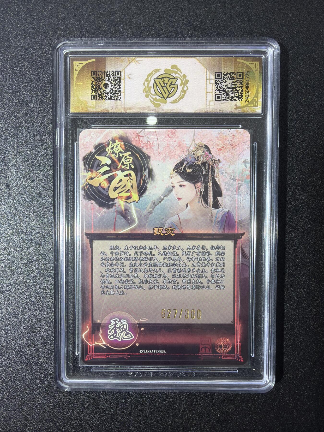 NO.26 好又多金牌大场，夯爆了的马年开门红！每周一站式配齐，方便凑单！（周6晚9点截拍，卖家免费送拍！）