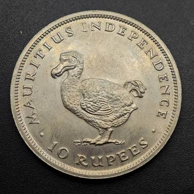  【淘币小摊】限时拍第八百七十九拍   克朗币邮币封场    每周一统一发货 - 毛里求斯1971年渡渡鸟10卢比纪念币