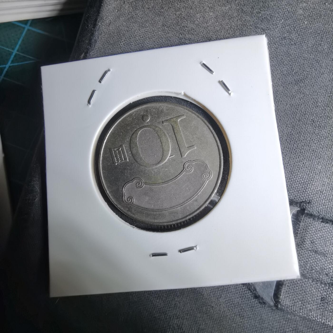 沼泽如烟--第1016场 民国102年十元