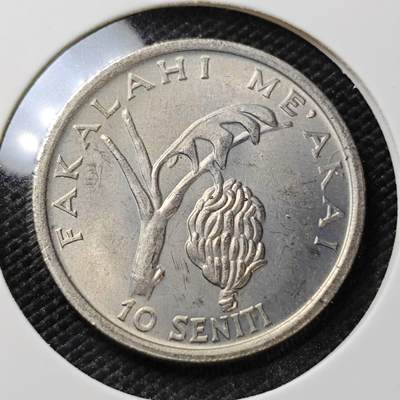 KK钱币收藏小铺   第404期 2月预留时间 周末发货 -  汤加10分 好品