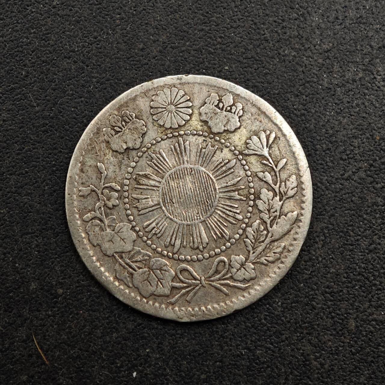 【淘币小摊】实时拍第八百七十九拍   银币套币场    每周一统一发货 日本明治七年大字五钱银币