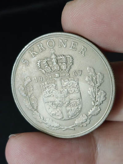 猩哥外币小铺➨【第219场】 - 5克朗