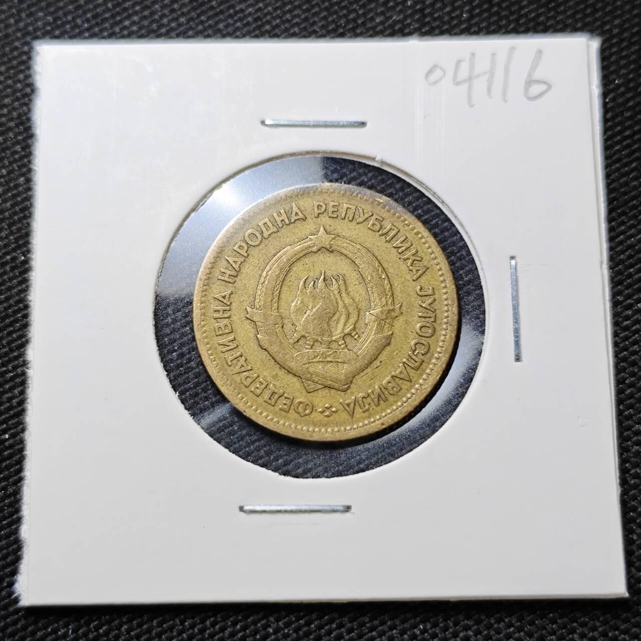 KK钱币收藏小铺   第404期 2月预留时间 周末发货  1955南斯拉夫20第纳尔铜币