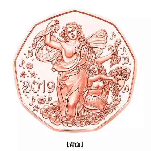 昊象达收藏银币拍卖第四场 2019年奥地利5欧圆生活的乐趣铜币，直径:28.50毫米，重量:8.90克，面值:5欧元，材质:铜，发行量:200,000枚 裸币无盒证