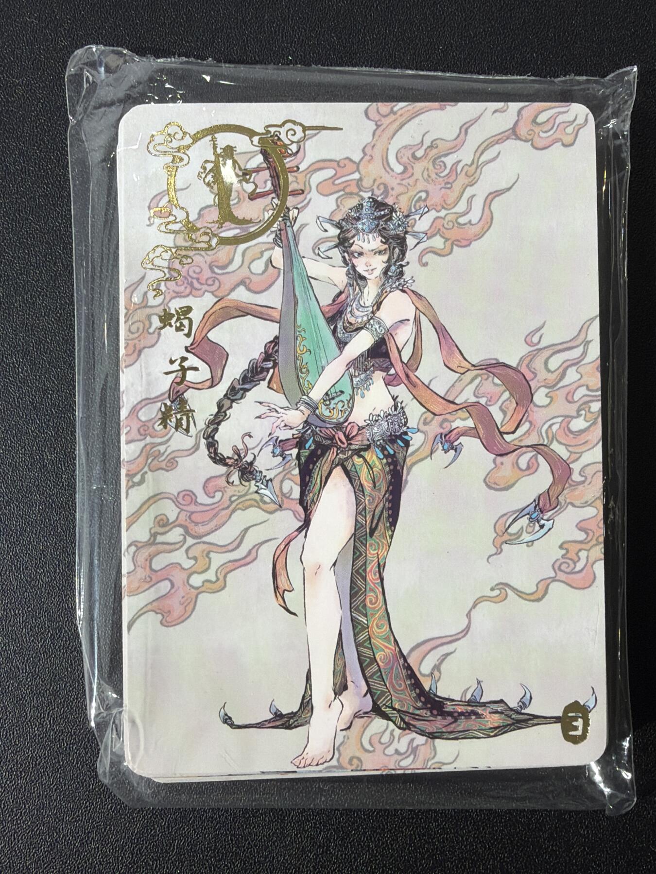 NO.26 好又多金牌大场，夯爆了的马年开门红！每周一站式配齐，方便凑单！（周6晚9点截拍，卖家免费送拍！） 【套卡】橙卡文化 百媚西游 普卡全套 主卡+场景卡+解锁卡 一套22张一弹全 全新未拆