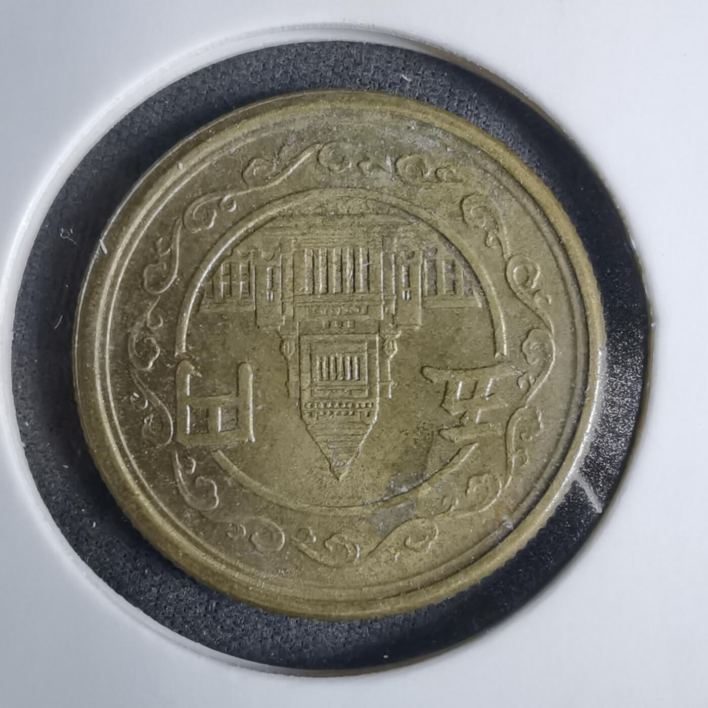 沼泽如烟--第1016场