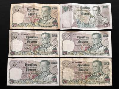 咖啡豆•收藏 2026年Mar_14th世界各国纸币拍卖 - 6枚 泰国 20泰铢 品如图 外国纸币