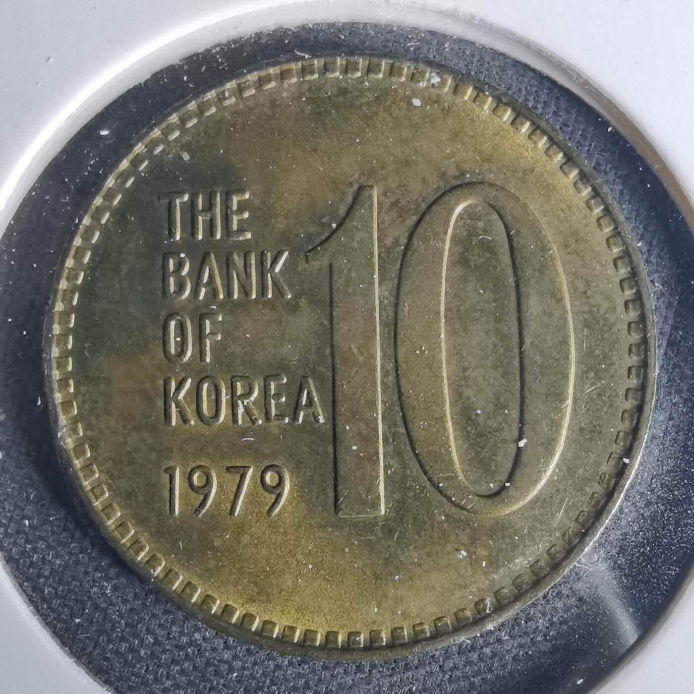 沼泽如烟--第1015场 韩国1979年十元