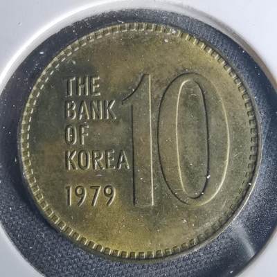 沼泽如烟--第1015场 - 韩国1979年十元