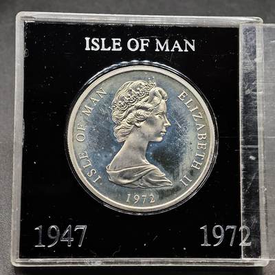  【淘币小摊】限时拍第八百七十九拍   克朗币邮币封场    每周一统一发货 - 马恩岛1972年女王银婚25便士纪念币