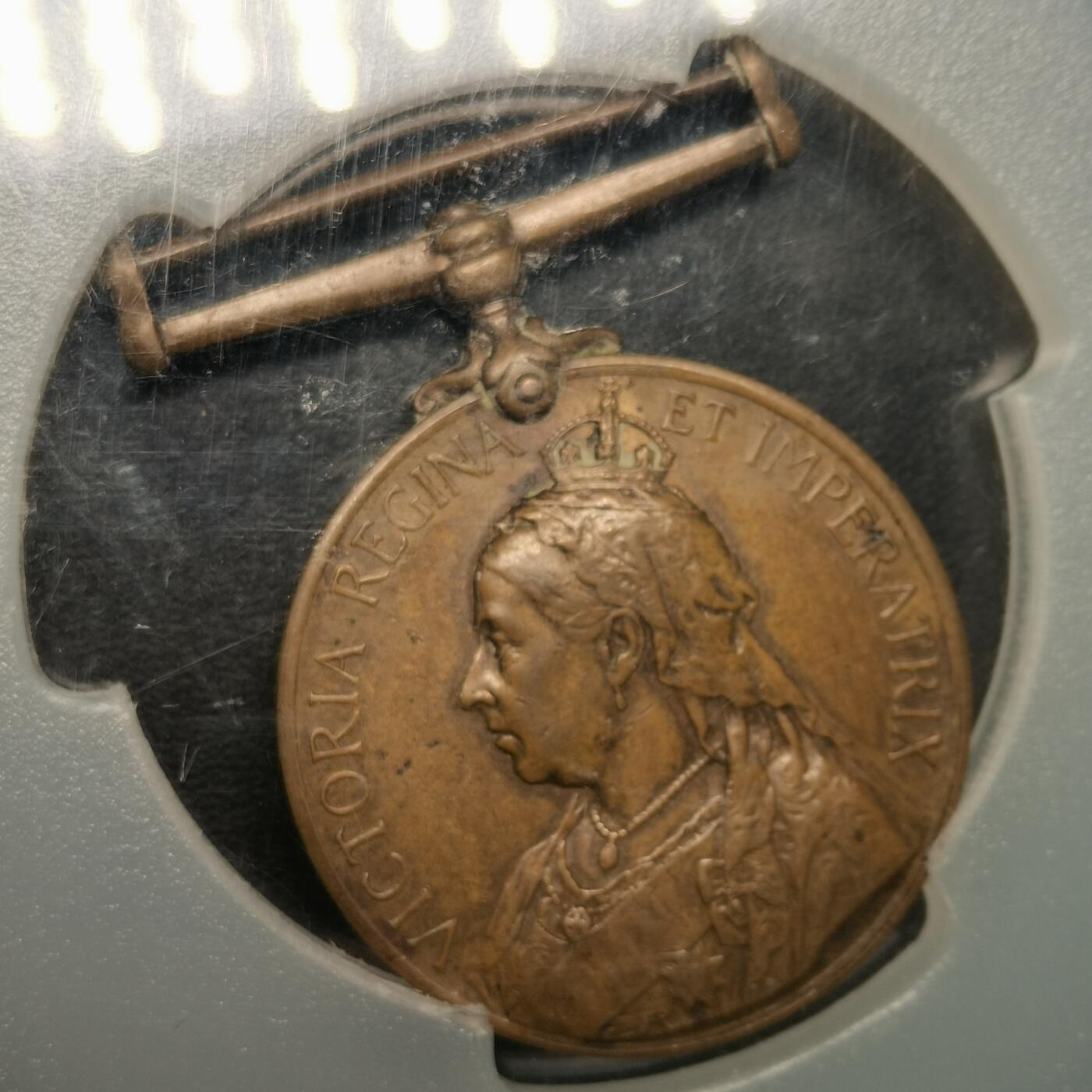 春辉集藏-春季徽章精品专场 鸦片战争 英国纪念章 