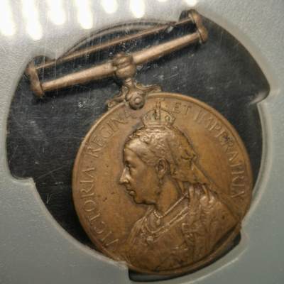 春辉集藏-春季徽章精品专场 - 鸦片战争 英国纪念章 