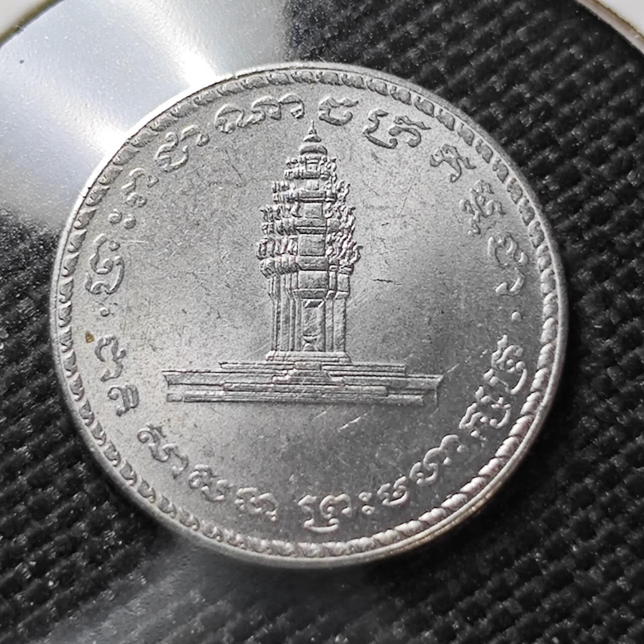 KK钱币收藏小铺   第404期 2月预留时间 周末发货  柬埔寨