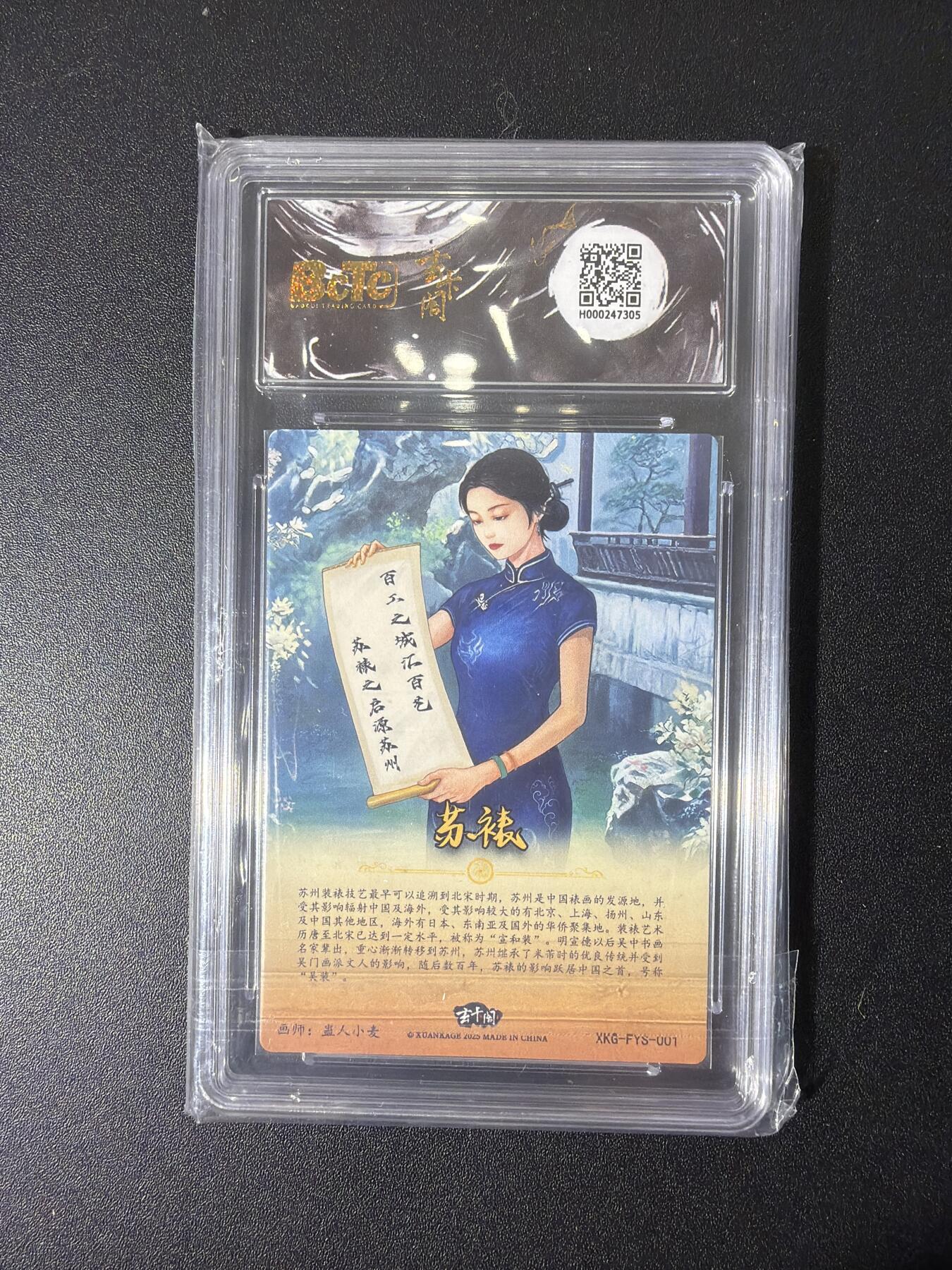 NO.26 好又多金牌大场，夯爆了的马年开门红！每周一站式配齐，方便凑单！（周6晚9点截拍，卖家免费送拍！） 【爆金】玄卡阁 盅人小麦 苏裱 粗闪