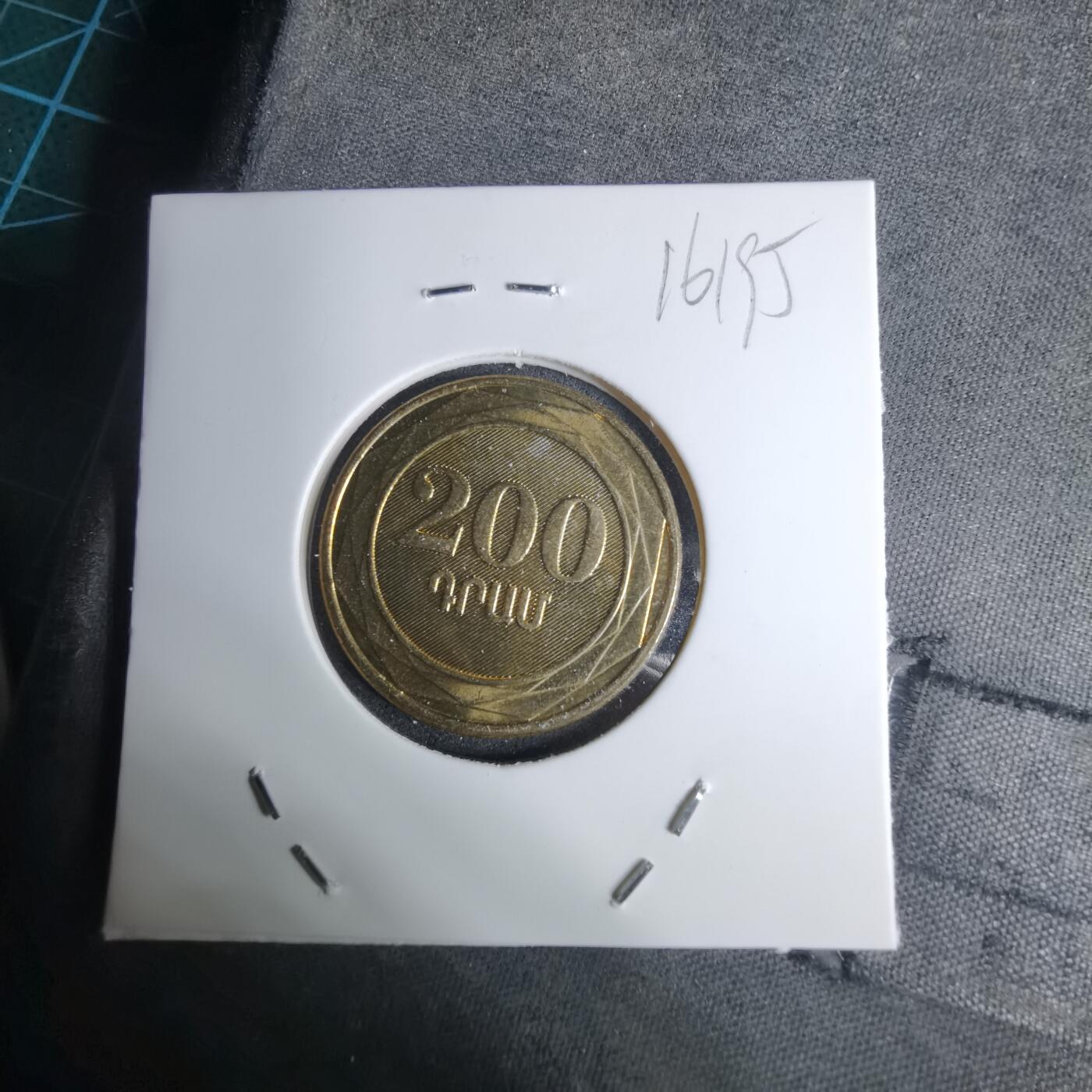 沼泽如烟--第1016场 亚美尼亚2003年200德拉姆