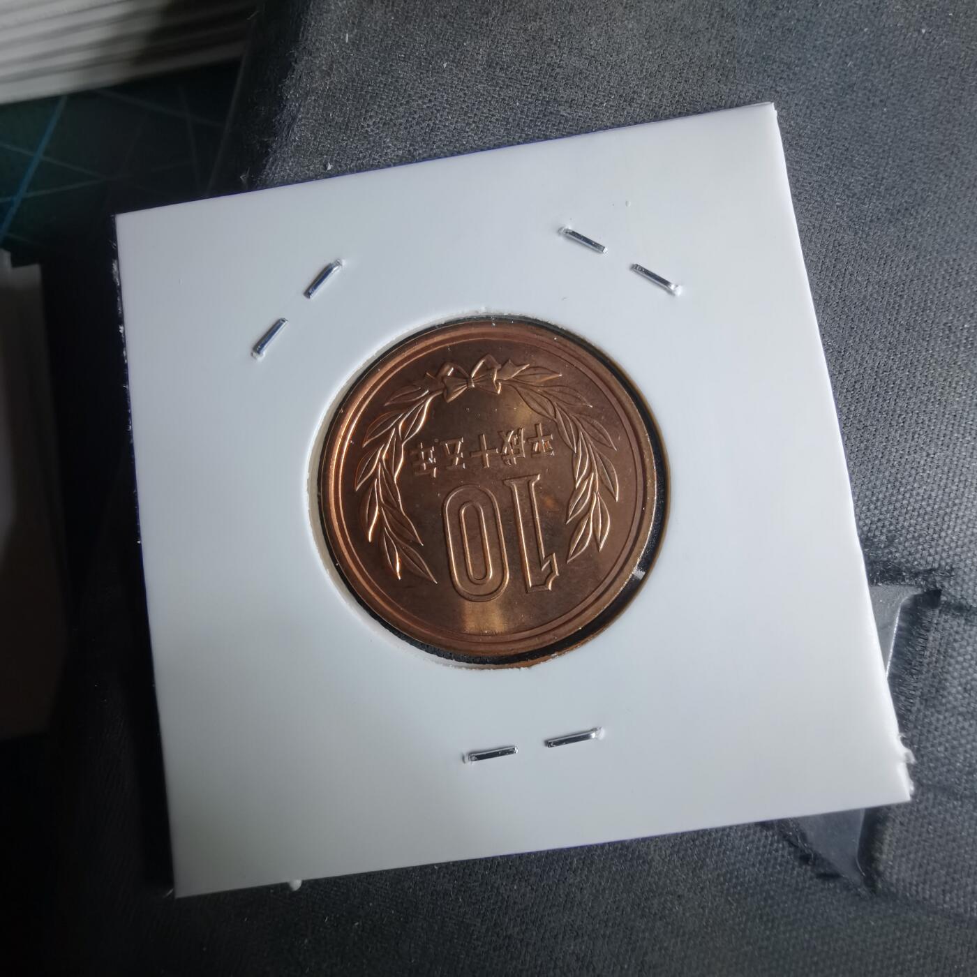 沼泽如烟--第1016场 平成十五年十円