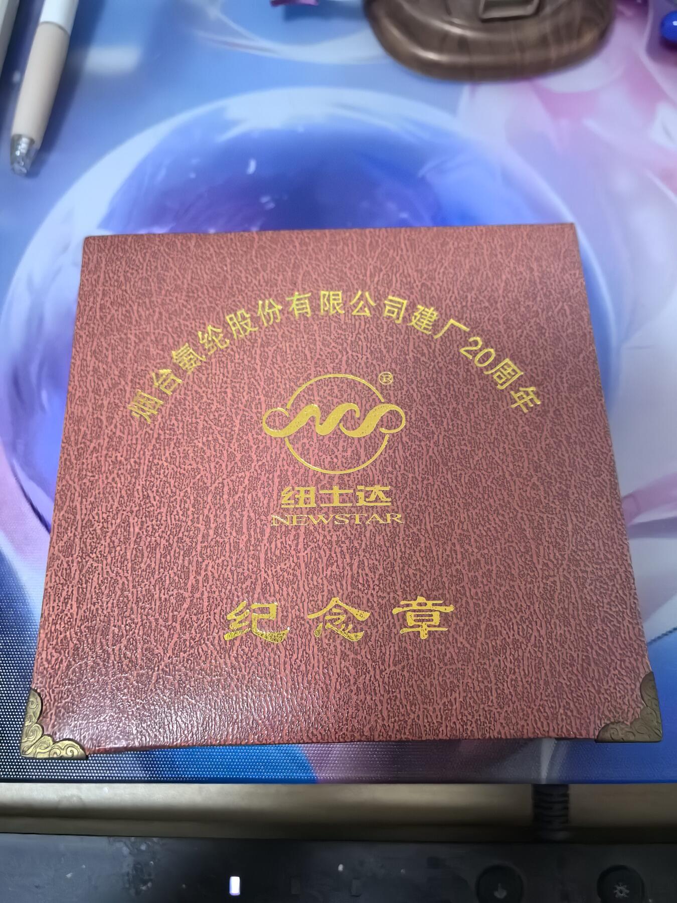 美德苏勋章奖章拍卖 本次各种都有 取消了保留价模式  德因原因只上2-3图 具体的想要的请联系我要完整图。都经过讨论未标明则全部是原品，保真 放心拍。3月4日晚上九点结束在麦稀奇 找不到的加我qq或者微信都是184277308备注苏章拍卖。 烟台扭士达建厂20周年纪念3盎司精制币 原厂塑封 证书 礼盒齐全 百克白银 收藏佳品