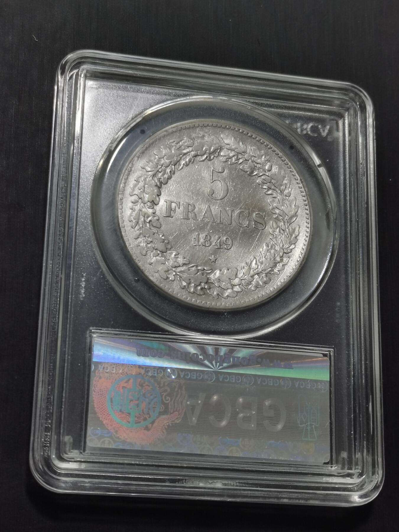 天下钱庄专场欢迎参拍 比利时利奥波德一世桂冠版银币