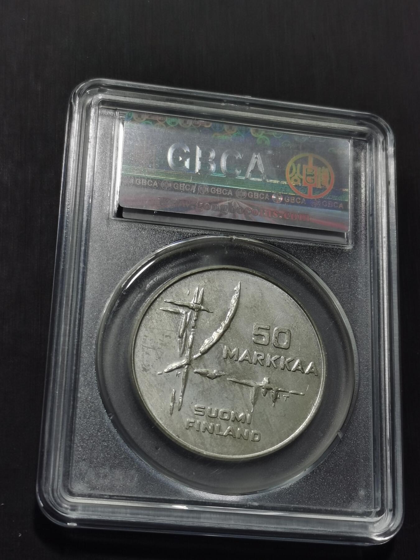 天下钱庄专场欢迎参拍 芬兰50马克银币