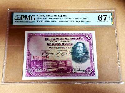 【Blue Auction】世界纸币精拍第792期——18级TOP拍卖/信誉/品质/专业/高效💫 - 西班牙 1928年50比塞塔 PMG67EPQ 高分