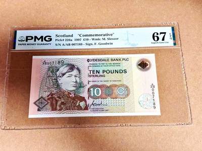 【Blue Auction】世界纸币精拍第792期——18级TOP拍卖/信誉/品质/专业/高效💫 - 【千位小号】苏格兰 1997年10镑 PMG67EPQ 