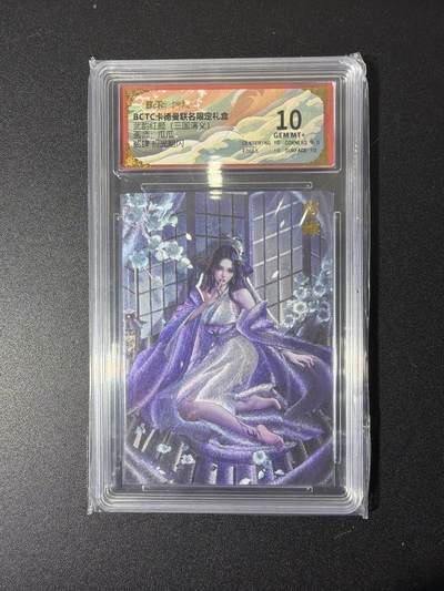 NO.26 好又多金牌大场，夯爆了的马年开门红！每周一站式配齐，方便凑单！（周6晚9点截拍，卖家免费送拍！） - 卡德曼 三国 瓜瓜 貂蝉 粗闪 10G+