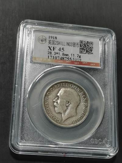 天下钱庄专场欢迎参拍 - 英国2先令银币