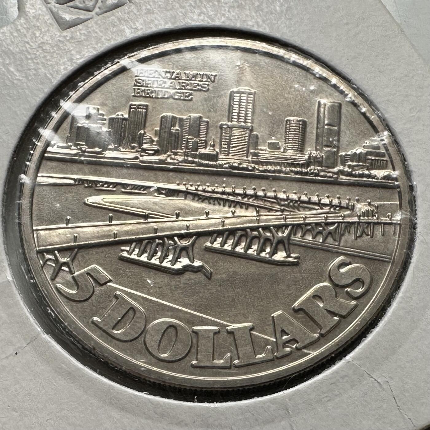 🌹外币初藏🌹🐯2026年第26场  各国纪念币专场 每周二四六晚8️⃣点 接代拍 新加坡 1982年 薛尔思桥通车5元铜镍纪念币 33.5mm