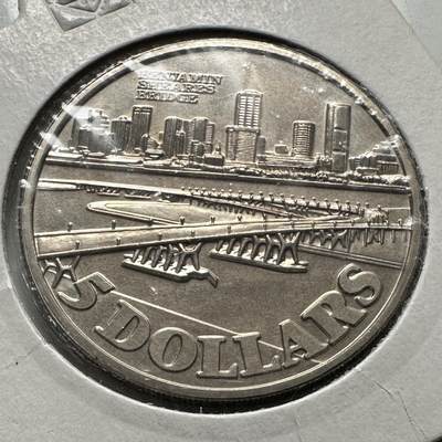 🌹外币初藏🌹🐯2026年第26场  各国纪念币专场 每周二四六晚8️⃣点 接代拍 - 新加坡 1982年 薛尔思桥通车5元铜镍纪念币 33.5mm