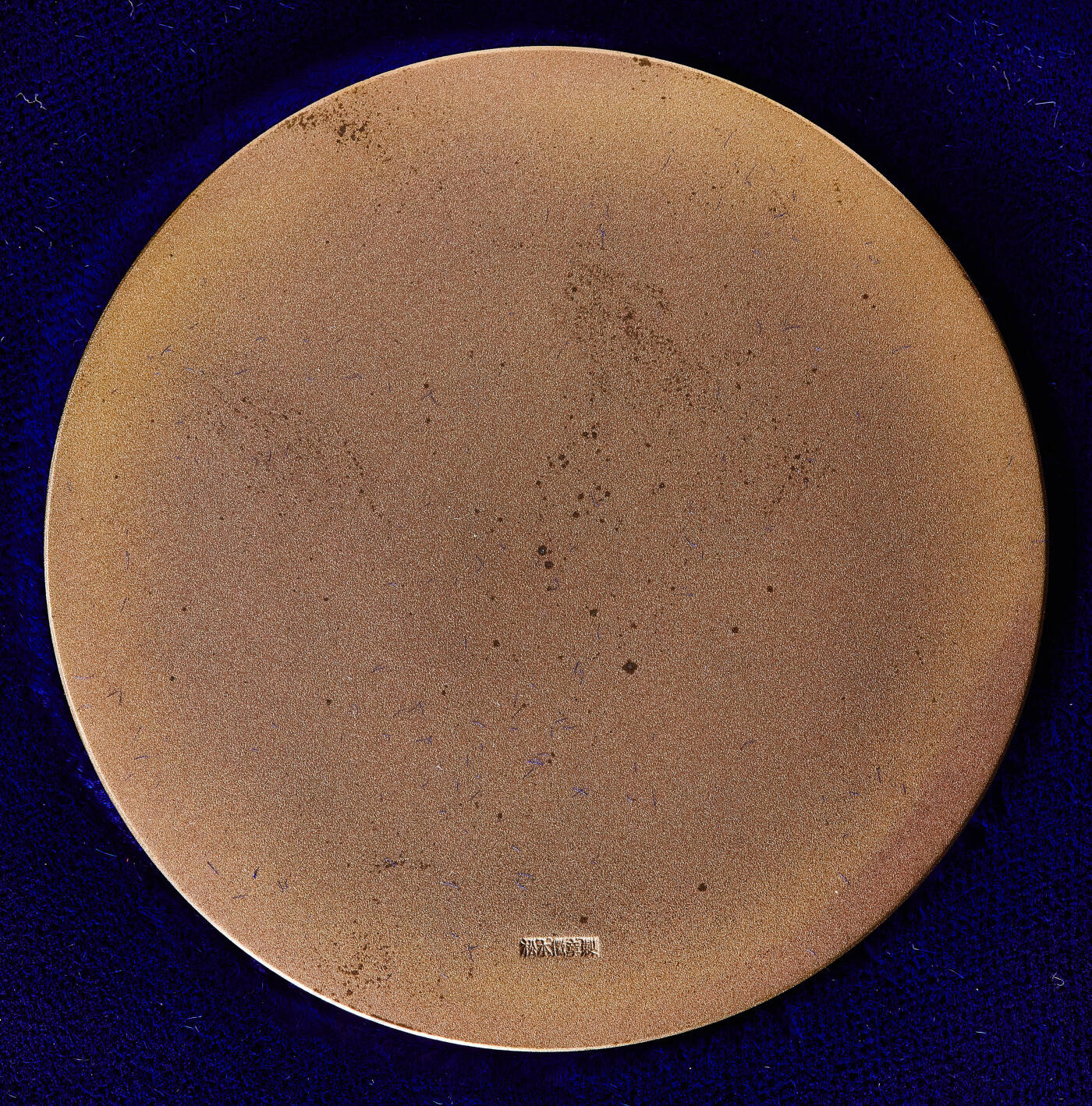 【俄甄集藏】2026年(049)03-18星期三 晚 19:30 全场包邮 日本1950-1970年代纪念二战大和号战列舰大铜章，原盒，直径：70mm，重量：272.1克