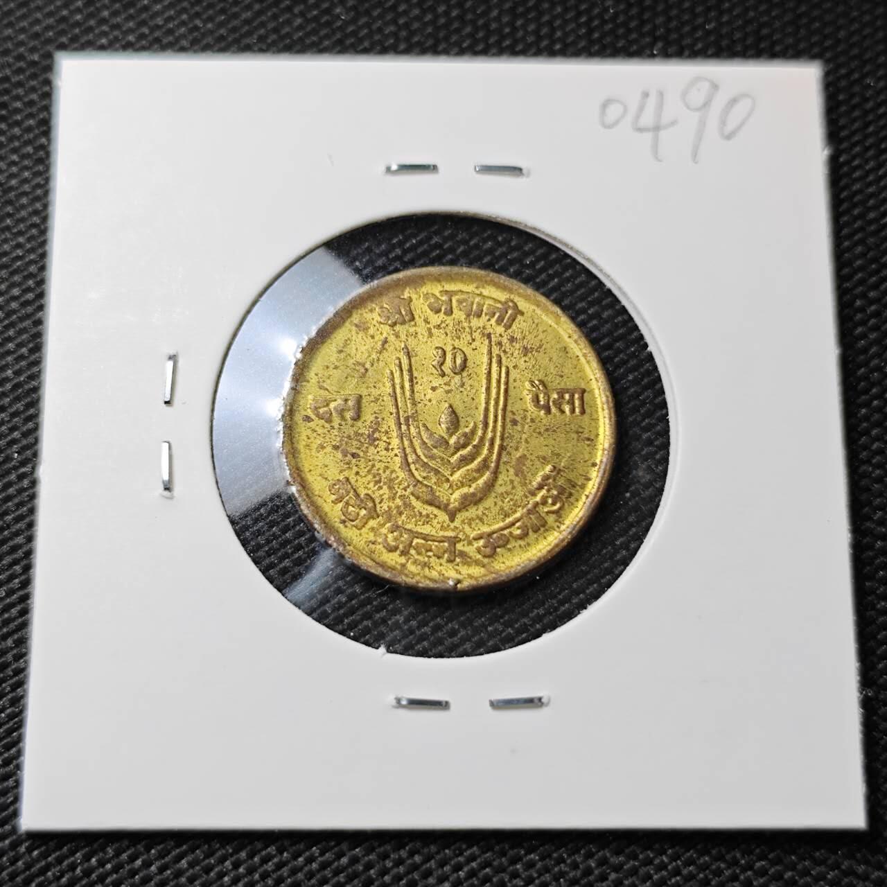 KK钱币收藏小铺   第404期 2月预留时间 周末发货  尼泊尔铜币