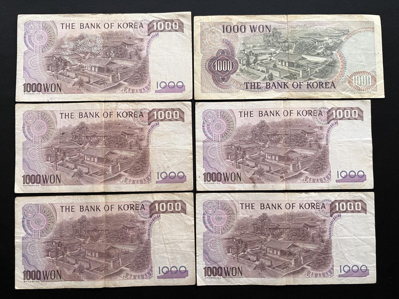 咖啡豆•收藏 2026年Mar_14th世界各国纸币拍卖 6枚 韩国 1000韩元 品如图 外国纸币